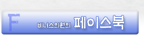 비너스의원의 페이스북