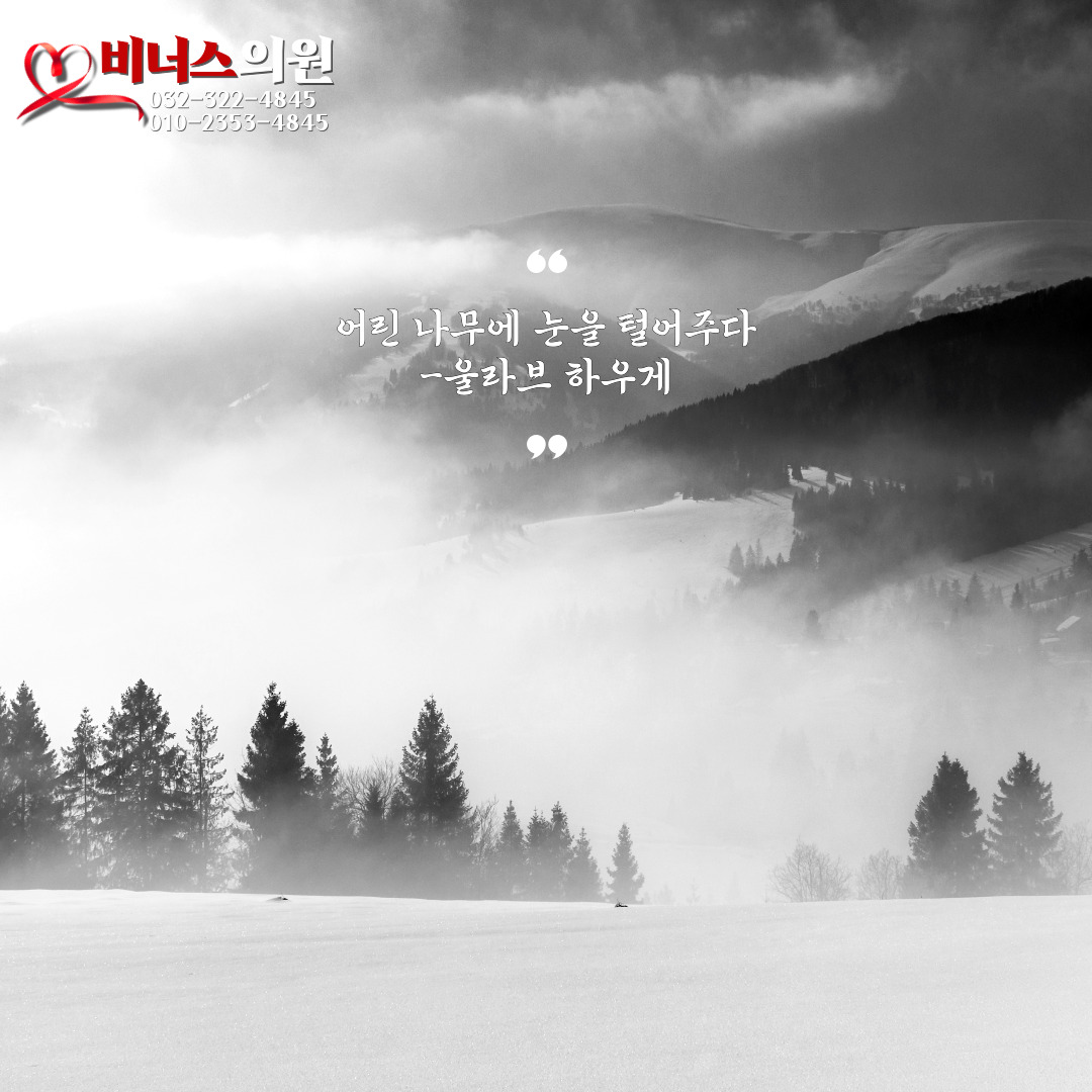 울라브 하우게.jpg