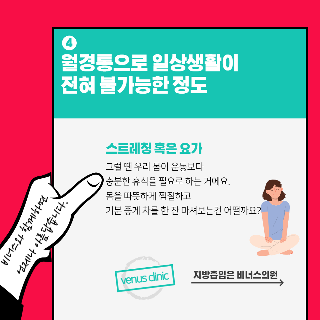 다이어트 (1).png