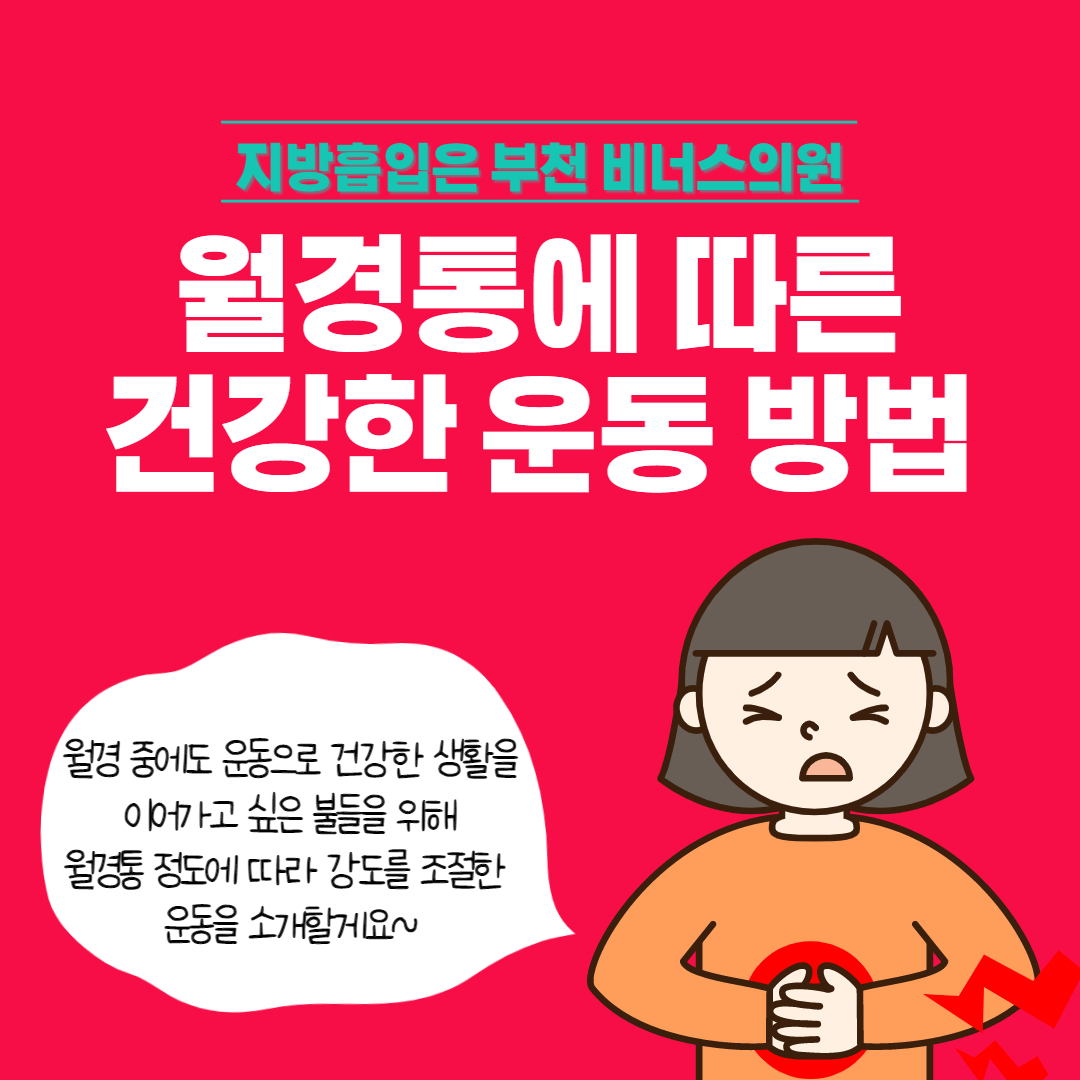 다이어트 (2).jpg