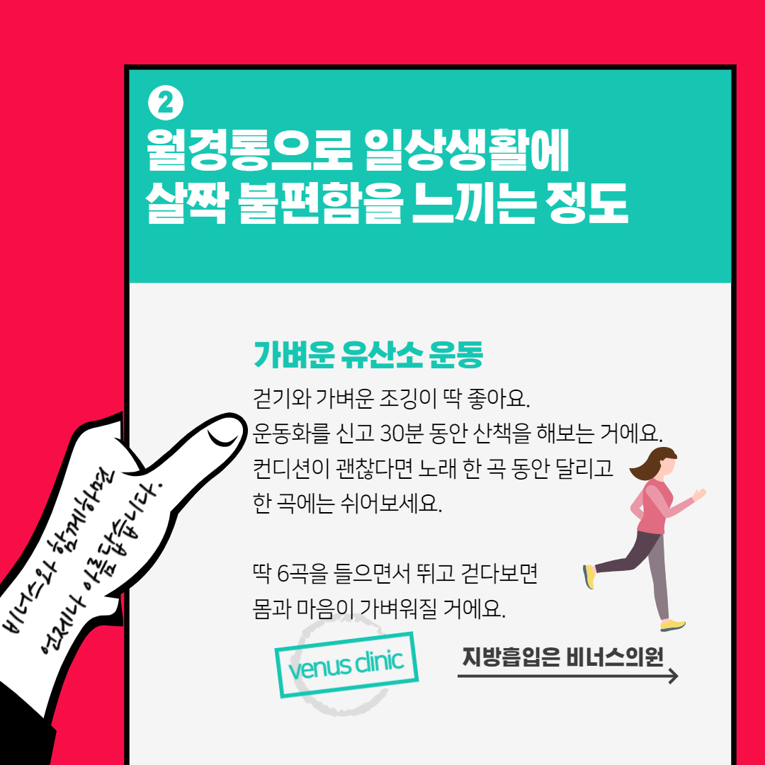 다이어트 (4).jpg