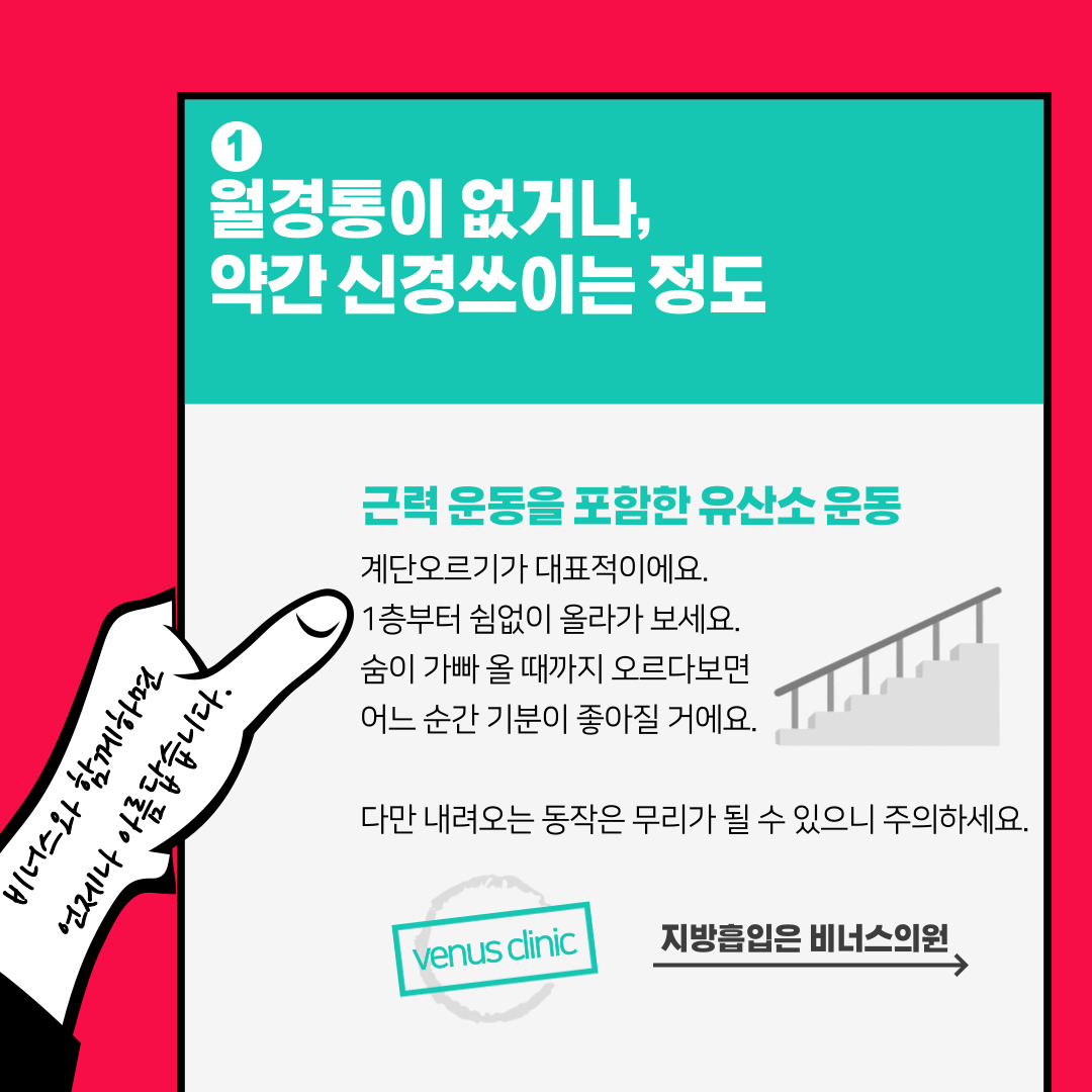 다이어트 (3).jpg