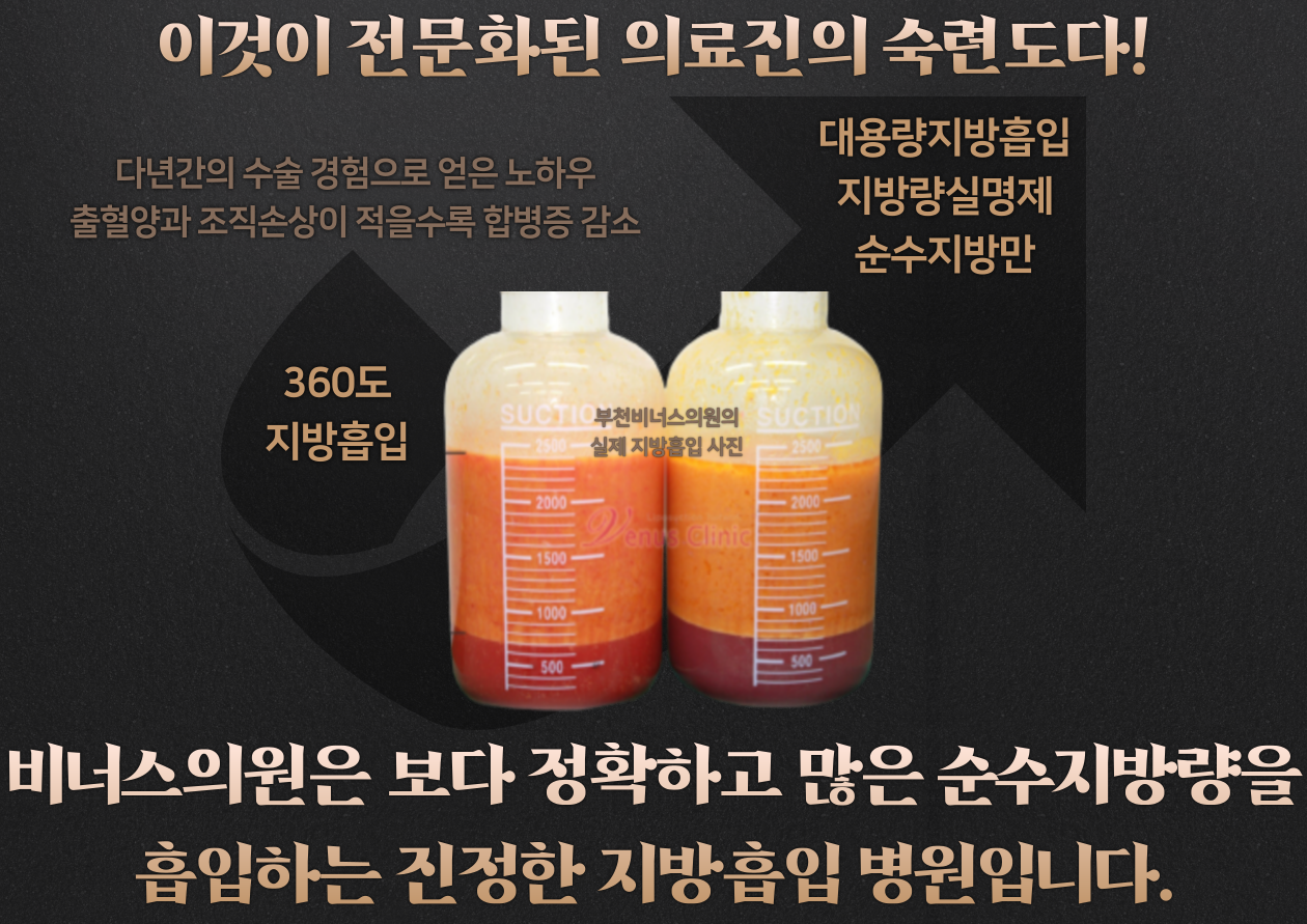 허벅지볼륨업 (6).png