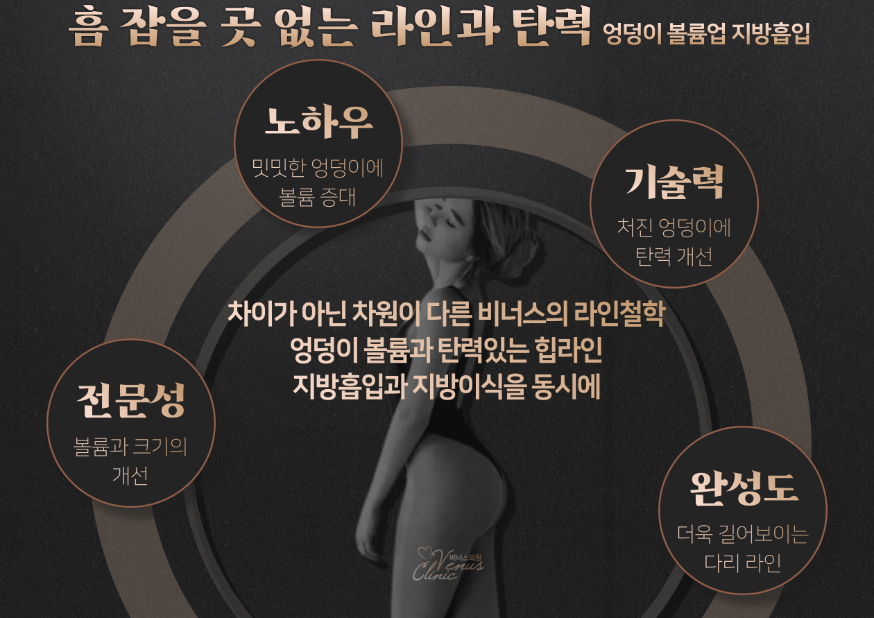 허벅지볼륨업 (4).png