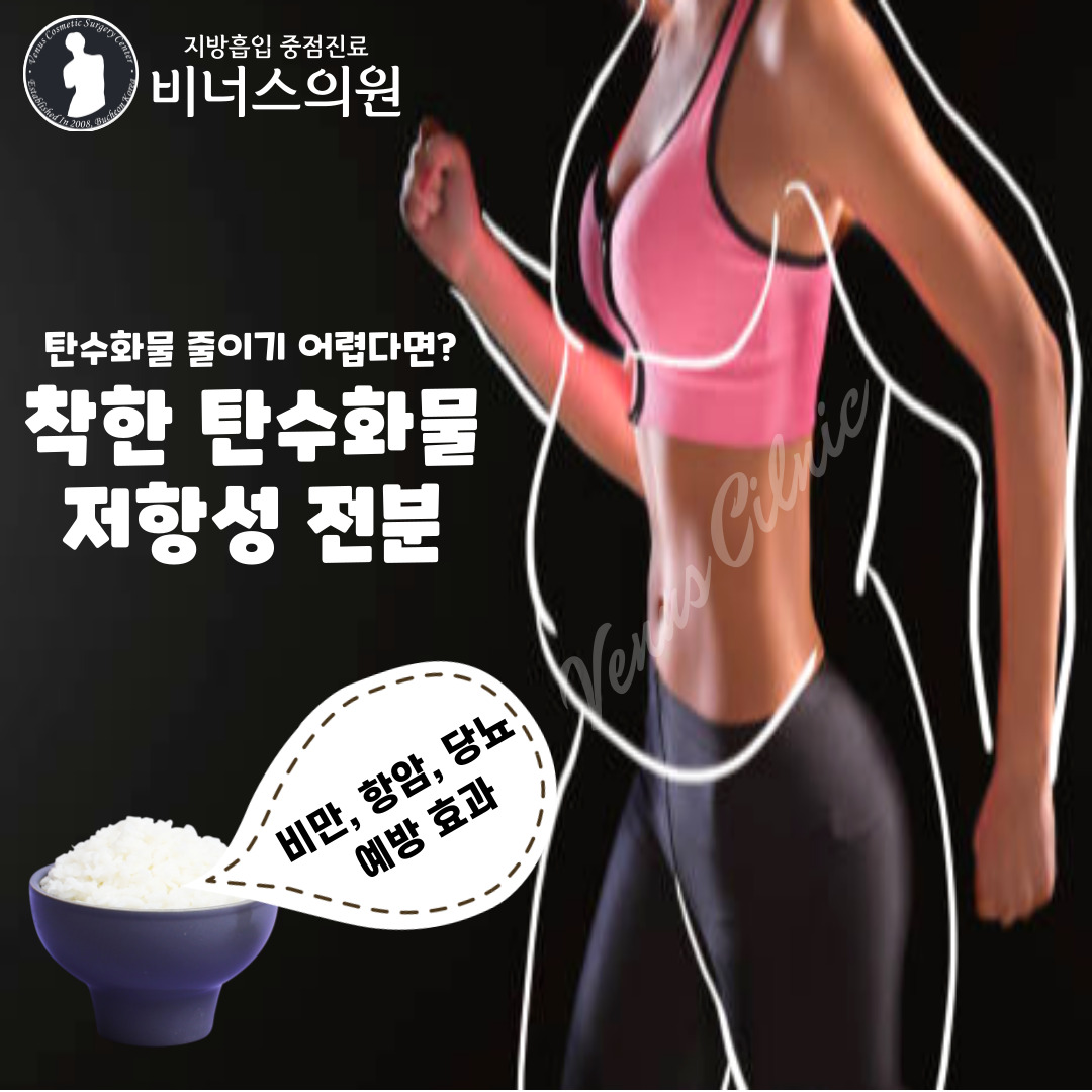 탄수화물.jpg