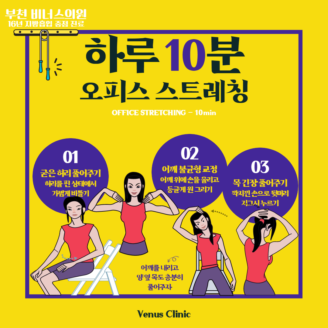 스트레칭 (2).jpg