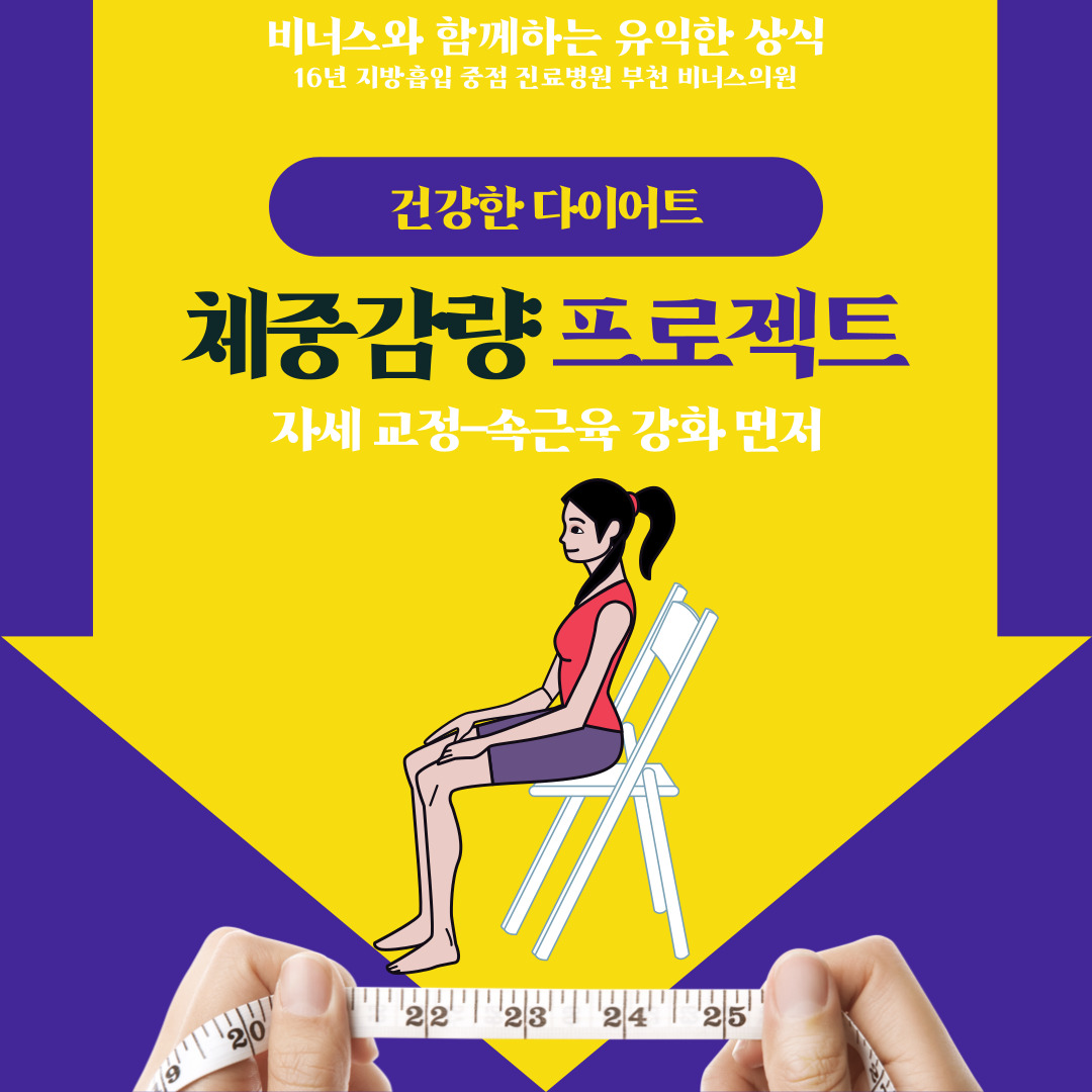 스트레칭 (1).jpg