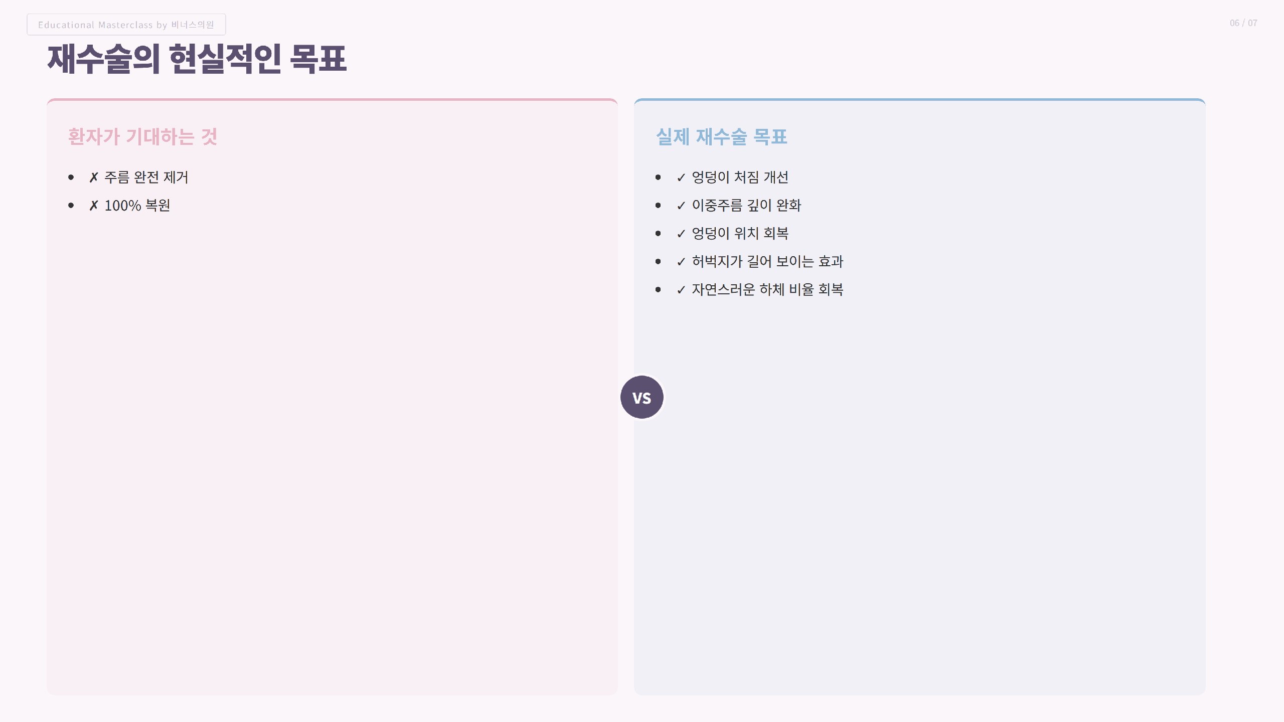 엉덩이이중주름_5.jpg