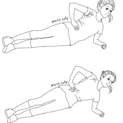 옆구리운동2 copy.jpg