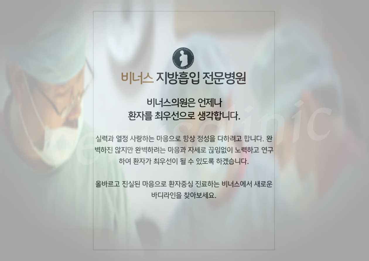 비너스장점-008.png