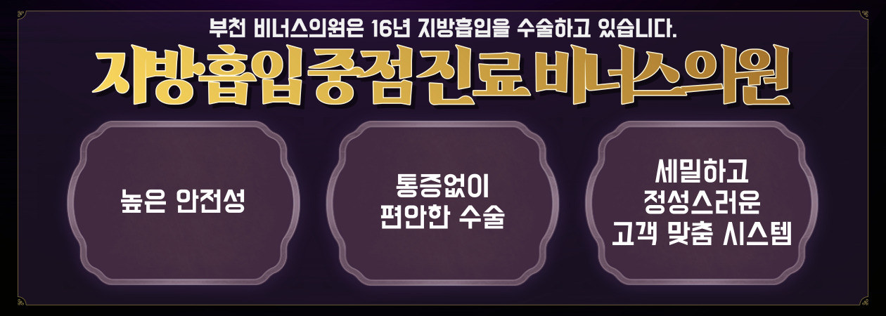 복부지흡-003 (1).jpg