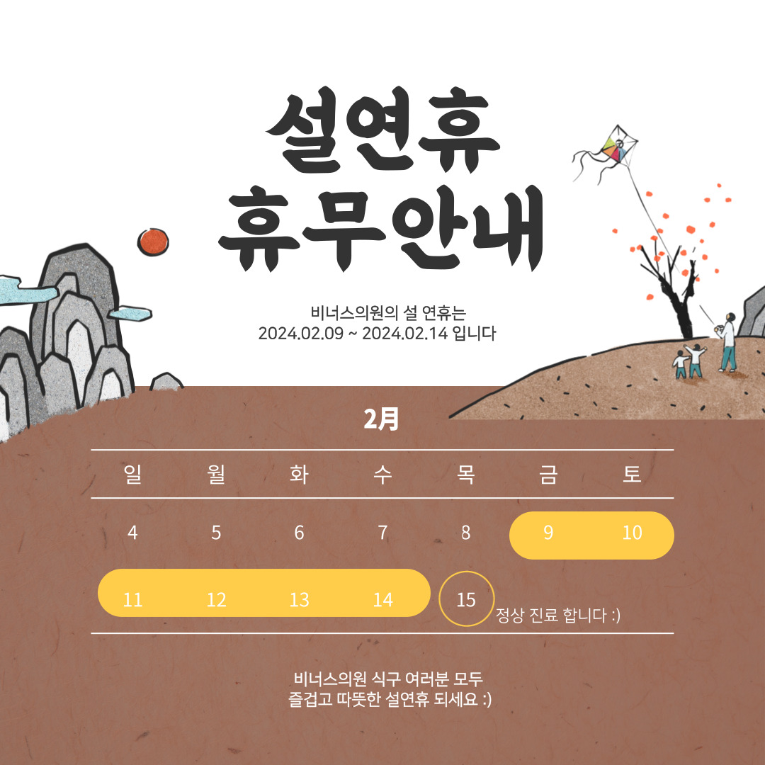 제목을-입력해주세요_-002 (13).jpg