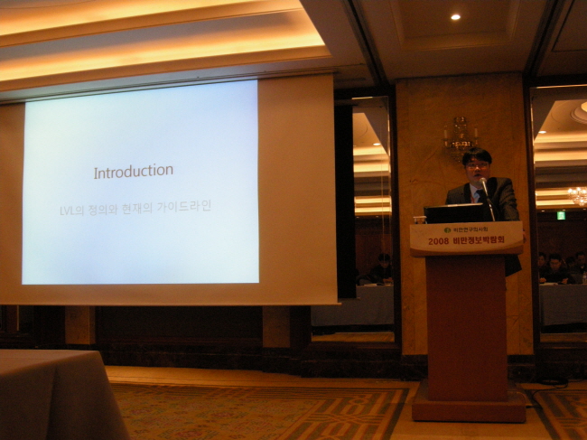 대용량 지방흡입에 대한 강의모습