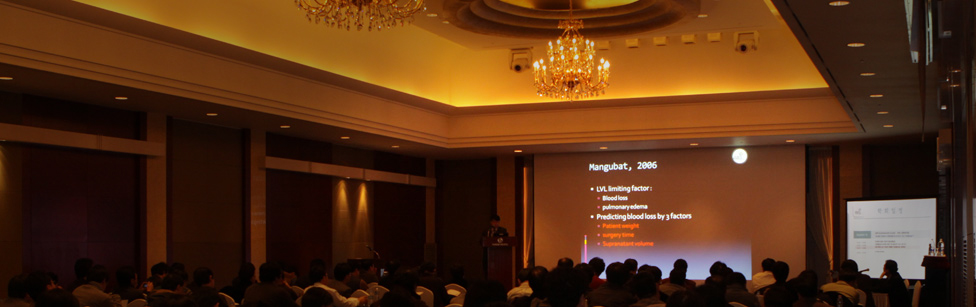 한국미용성형포럼 학회발표